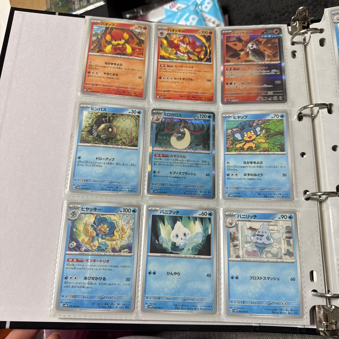 ポケモンカード sv4M 未来の一閃 まとめ チルタリスex sar 他