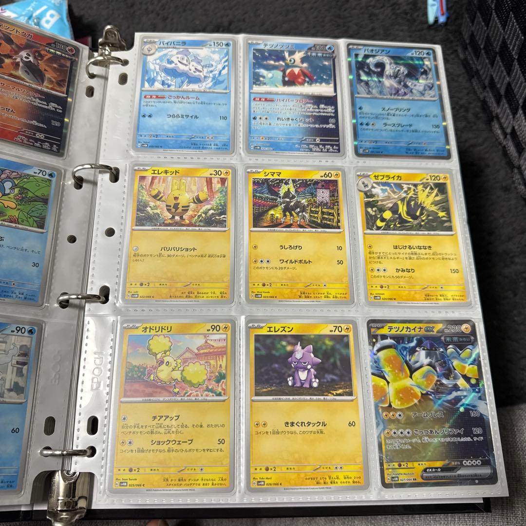 ポケモンカード sv4M 未来の一閃 まとめ チルタリスex sar 他