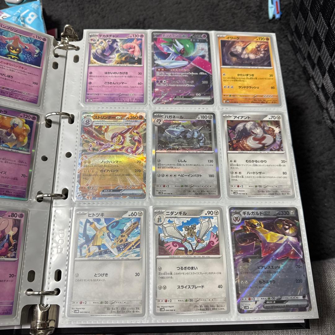 ポケモンカード sv4M 未来の一閃 まとめ チルタリスex sar 他