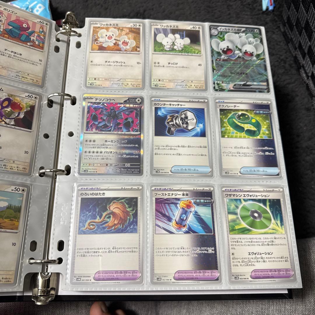 ポケモンカード sv4M 未来の一閃 まとめ チルタリスex sar 他