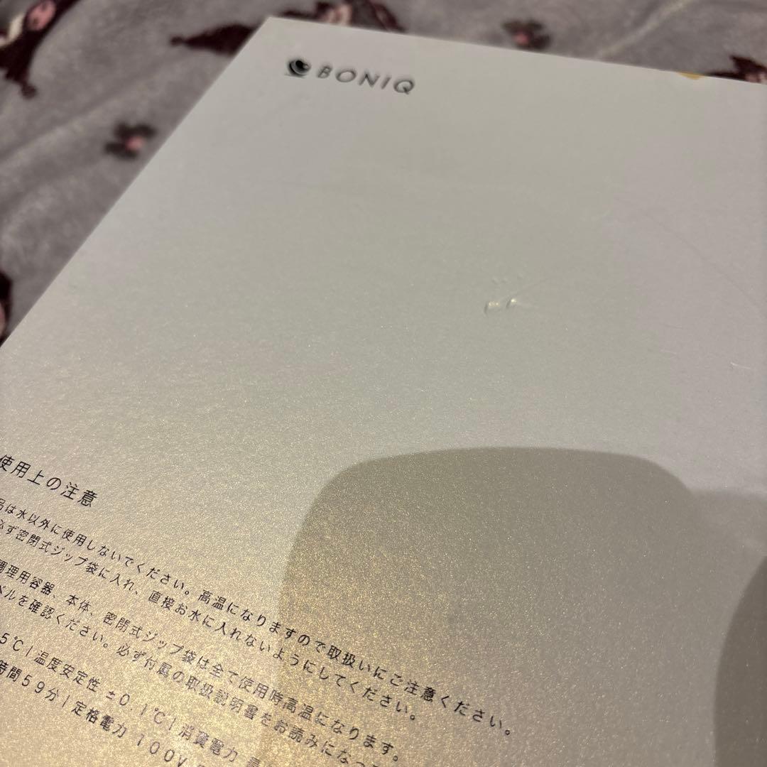 【未使用】BONIQ2.0 ボニーク　低温調理器　BNQ-10