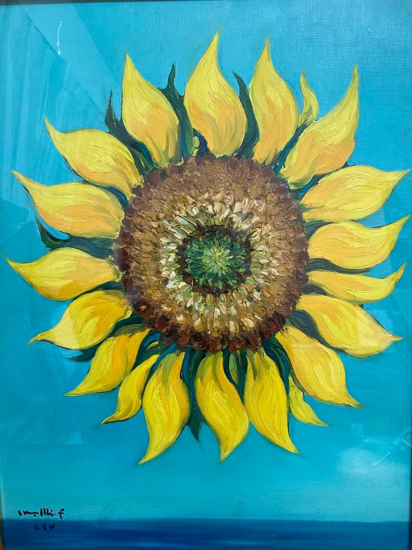 【真作保証】古沢岩美「ひまわり」油彩10号 直筆サイン 裏書き有り 額装 絵画