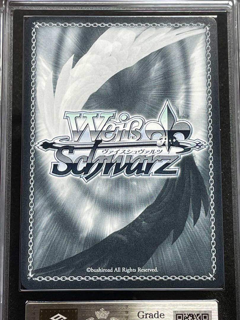 【ARS鑑定10】未来へ一緒に 白上フブキ　SSP サイン　HOL 　ホロライブ