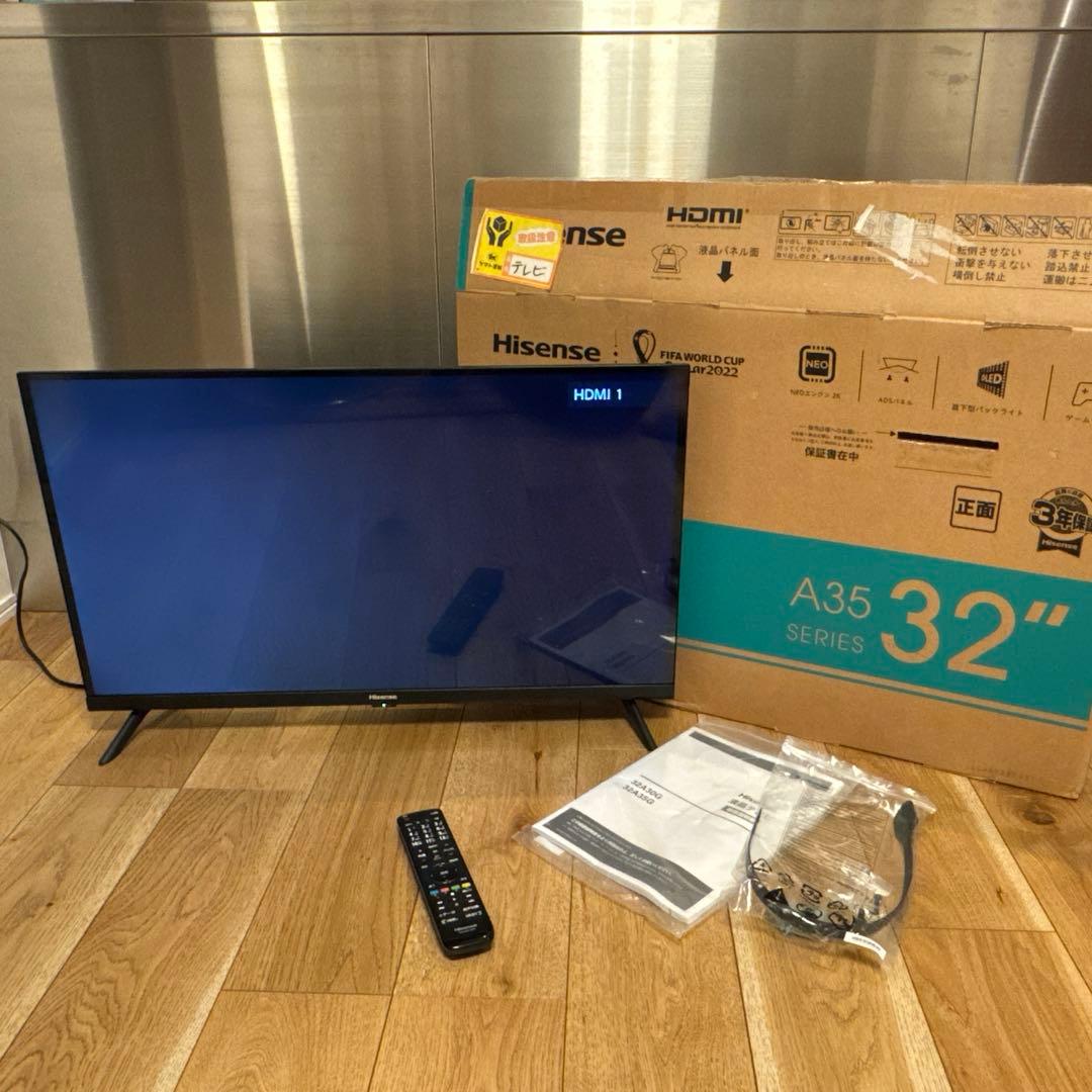 ⭐︎2022年製 ハイセンス 32型 液晶テレビ32A35G TV 32インチ