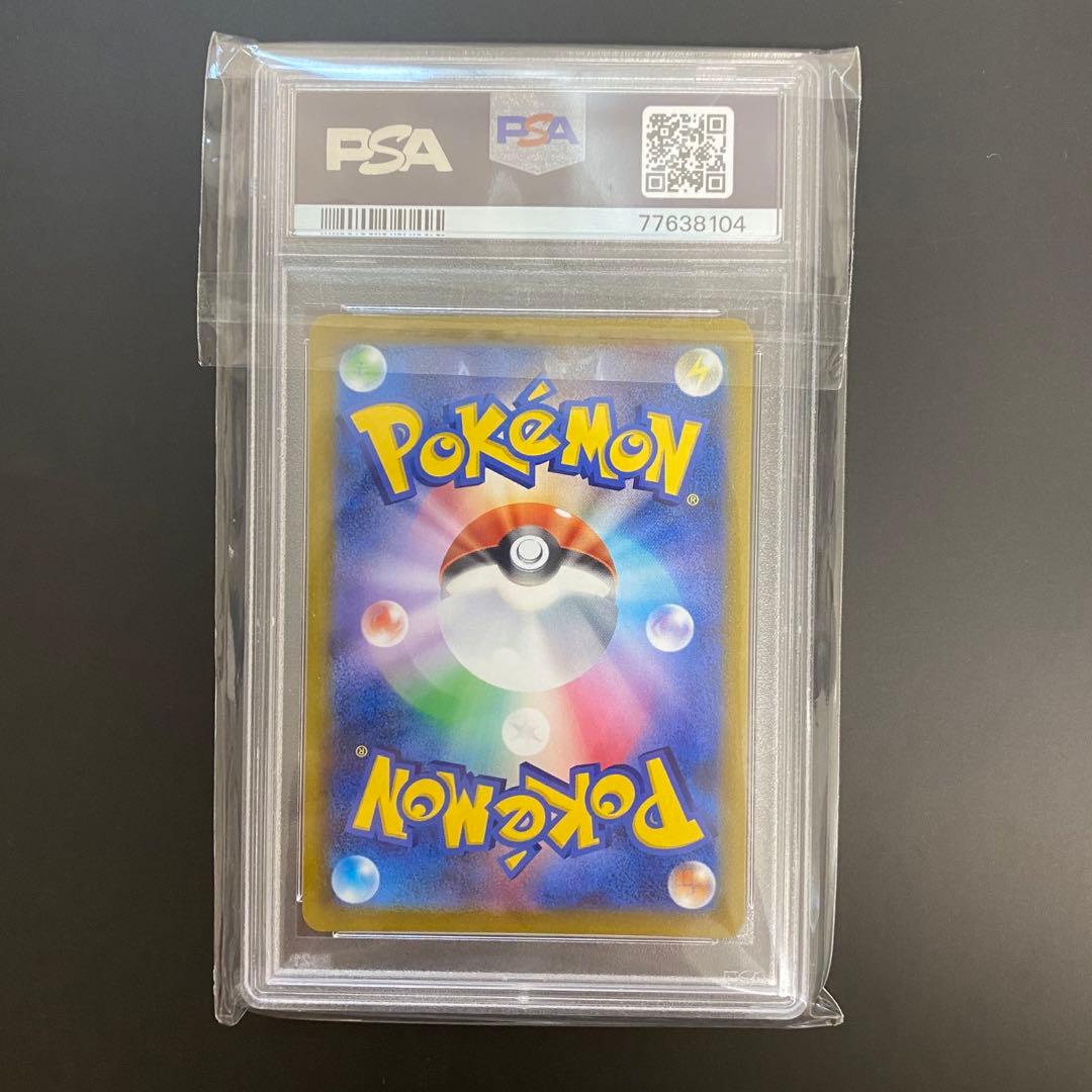 M*様 ガラルの仲間たちSR S8b VMAXクライマックス 258/184 P