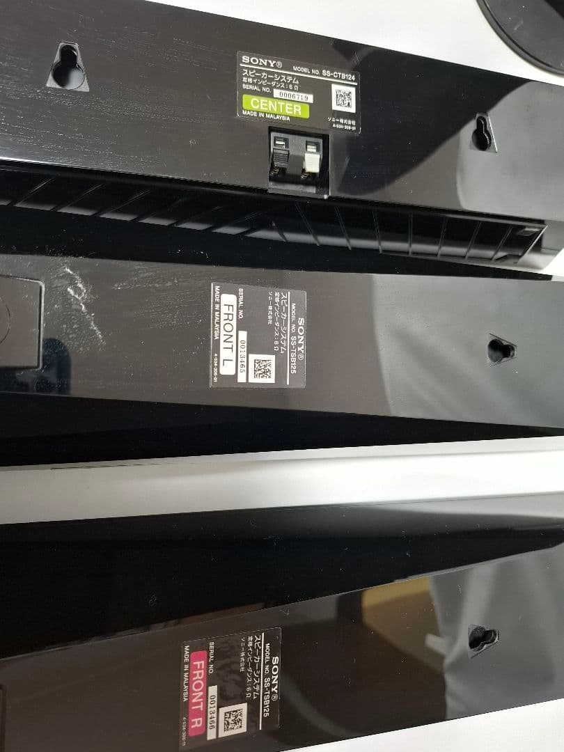 SONY HBD-N1B 5.1chホームシアタースピーカーセット リモコン付