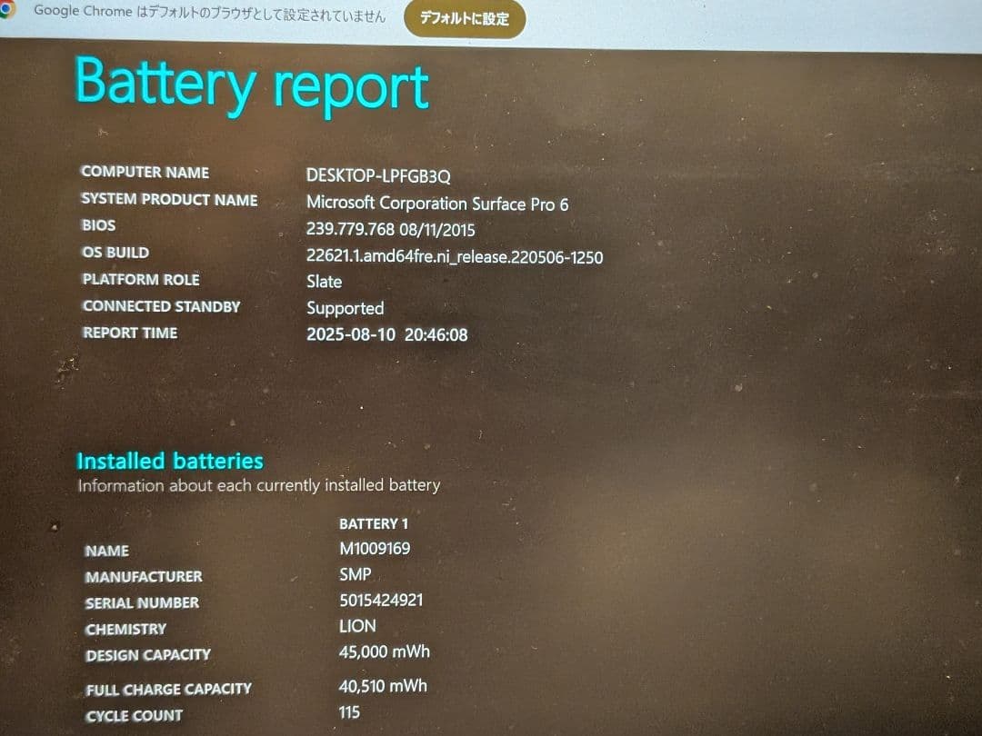 ・Surface Pro 6純正キーボード付