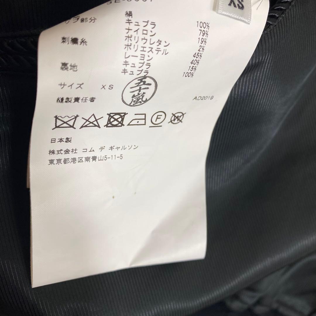 noir kei ninomiyaリバーシブル 干支スカジャン XS