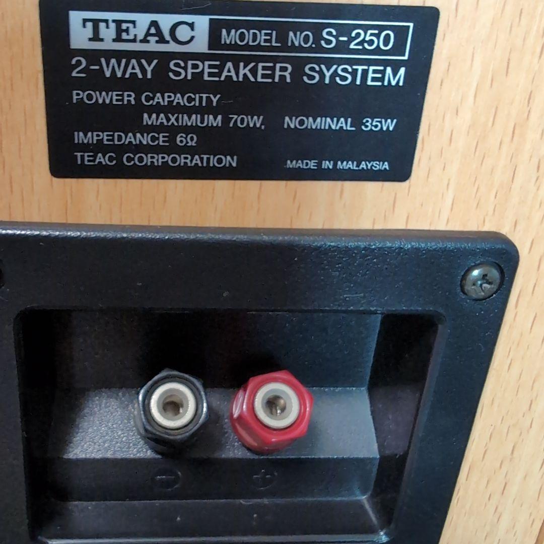 最終価格❗名門TEAC　2wayスピーカー音質良好❗️