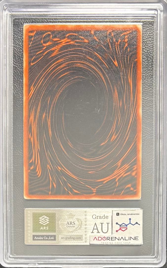 【ARS AU 真贋鑑定】オシリスの天空竜 シークレット G4 遊戯デッキ