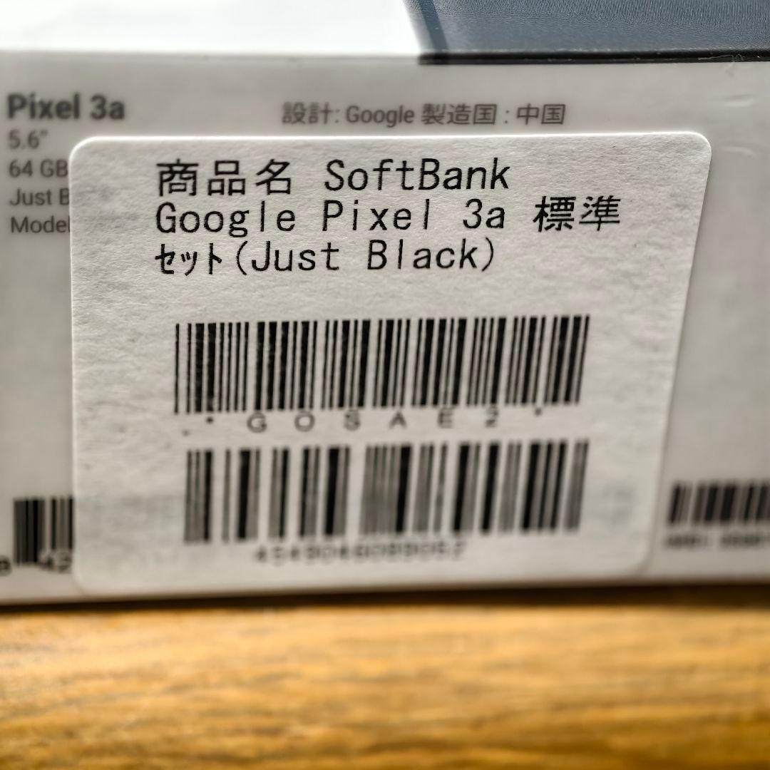 Google Pixel3a 新品 国内版 SIMフリー