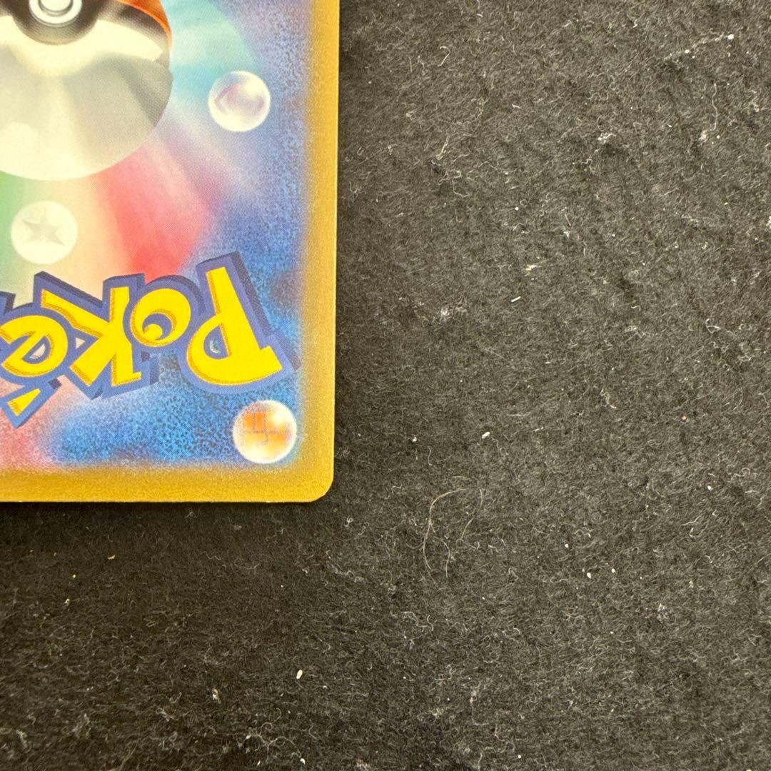 早い者勝ち！　ポケモンカード　カメックス ex sar 151