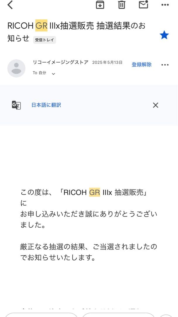 RICOH GR ⅢX コンパクトデジタルカメラ