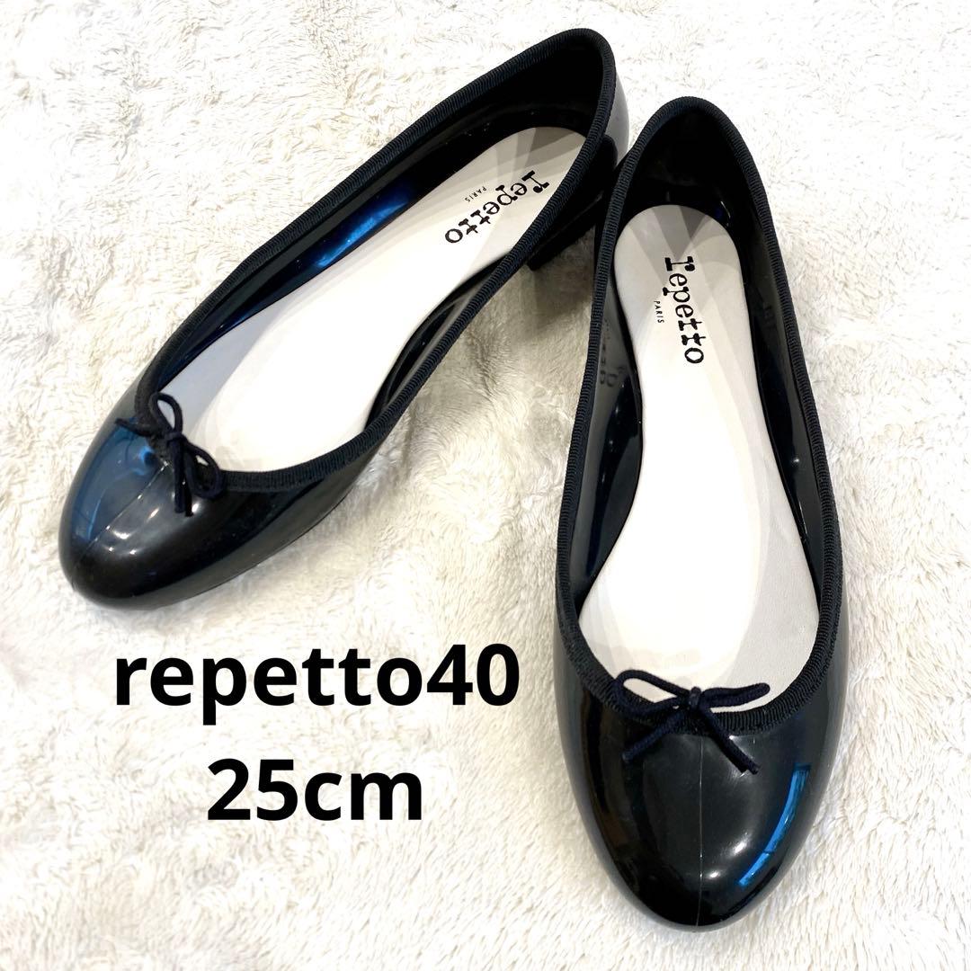 【極美品】レペット サンドリオン フラット バレエシューズ レイン エナメル 黒