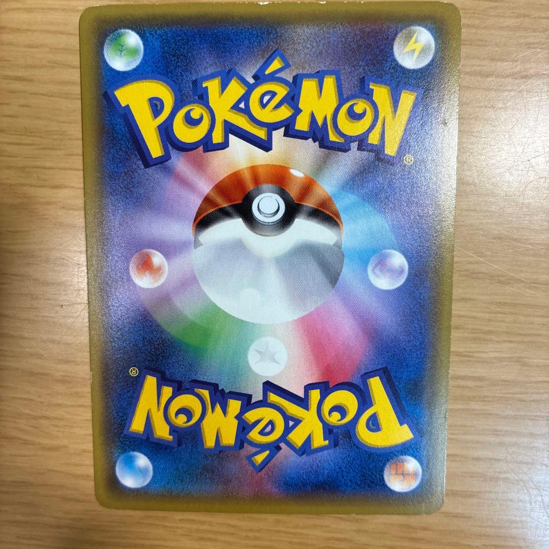 ニンフィアGX SR SM1+ サン&ムーン 057/051