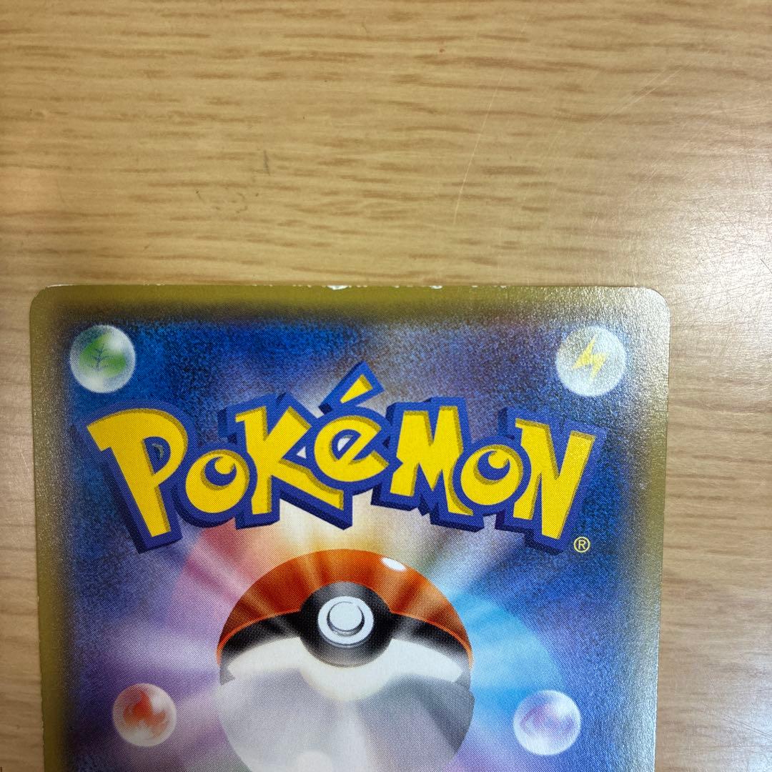 ニンフィアGX SR SM1+ サン&ムーン 057/051