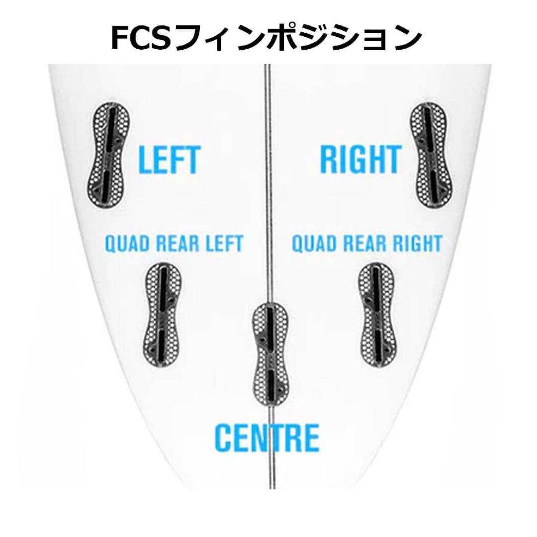 ばら売り fcs2 クリステンソン キール(バラフィン/個別販売)