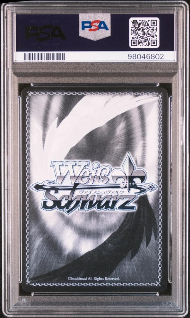 (箔押し)未来へ一緒に 姫森ルーナ(SSP) サイン PSA10