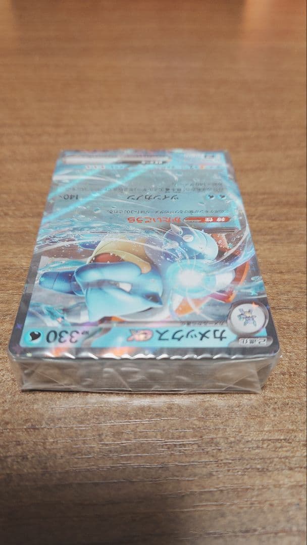 スペシャルデッキセットex フシギバナ・リザードン・カメックス　デッキのみ　未開