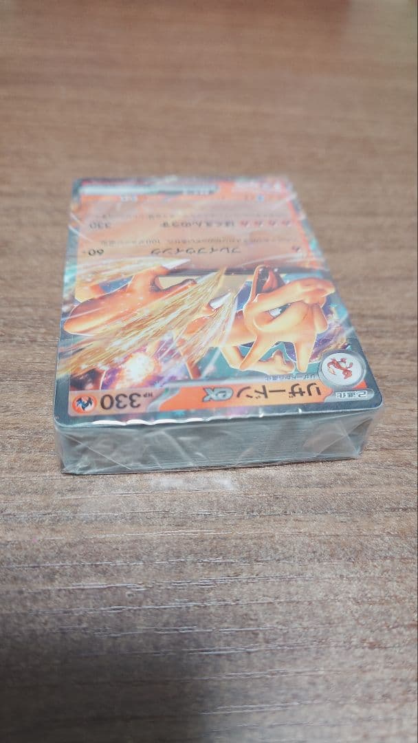 スペシャルデッキセットex フシギバナ・リザードン・カメックス　デッキのみ　未開