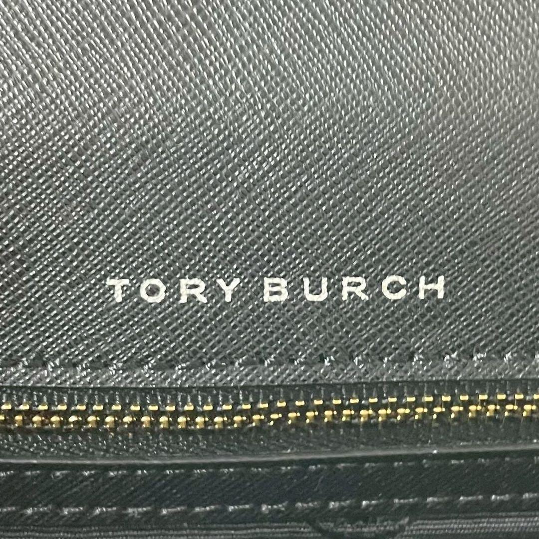 ✨美品✨トリーバーチ　ショルダーバッグ 2way エマーソン　レザー　ブラック