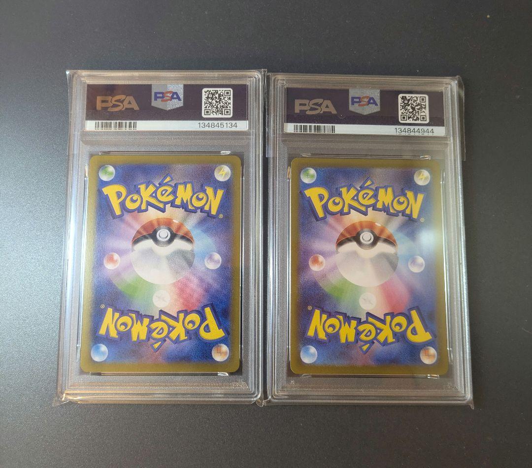 PSA鑑定品　ニャース　ウパー プロモ　192/SV-P スペシャルバトルセット