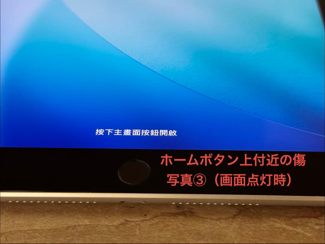 iPad 第9世代 シルバー 64GB Wi-Fiモデル