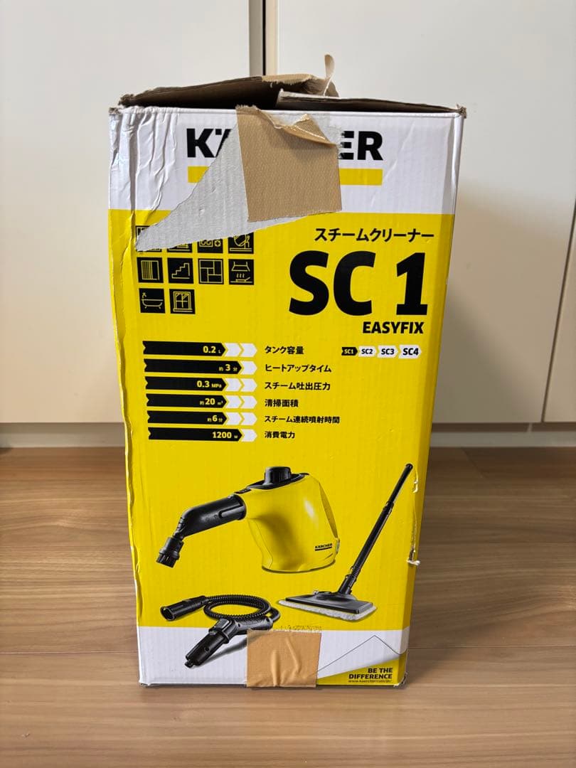 ケルヒャー スチームクリーナー SC1 EASY FIX（KARCHER）