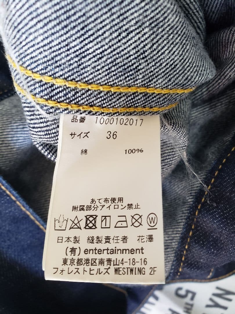 beautifulpeople Gジャン