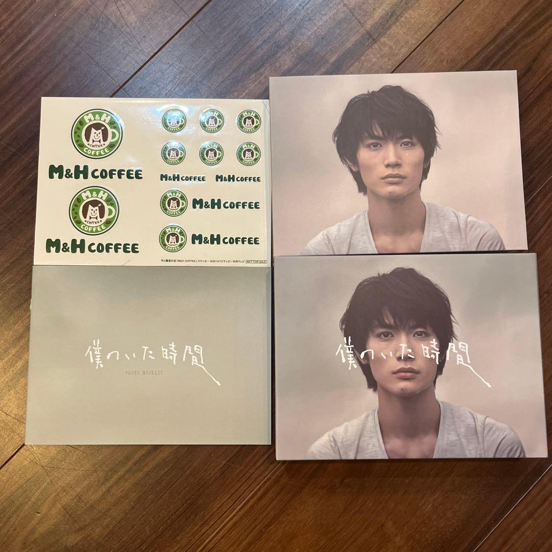 お*ち様 僕の小さな時間 DVD ステッカー付き