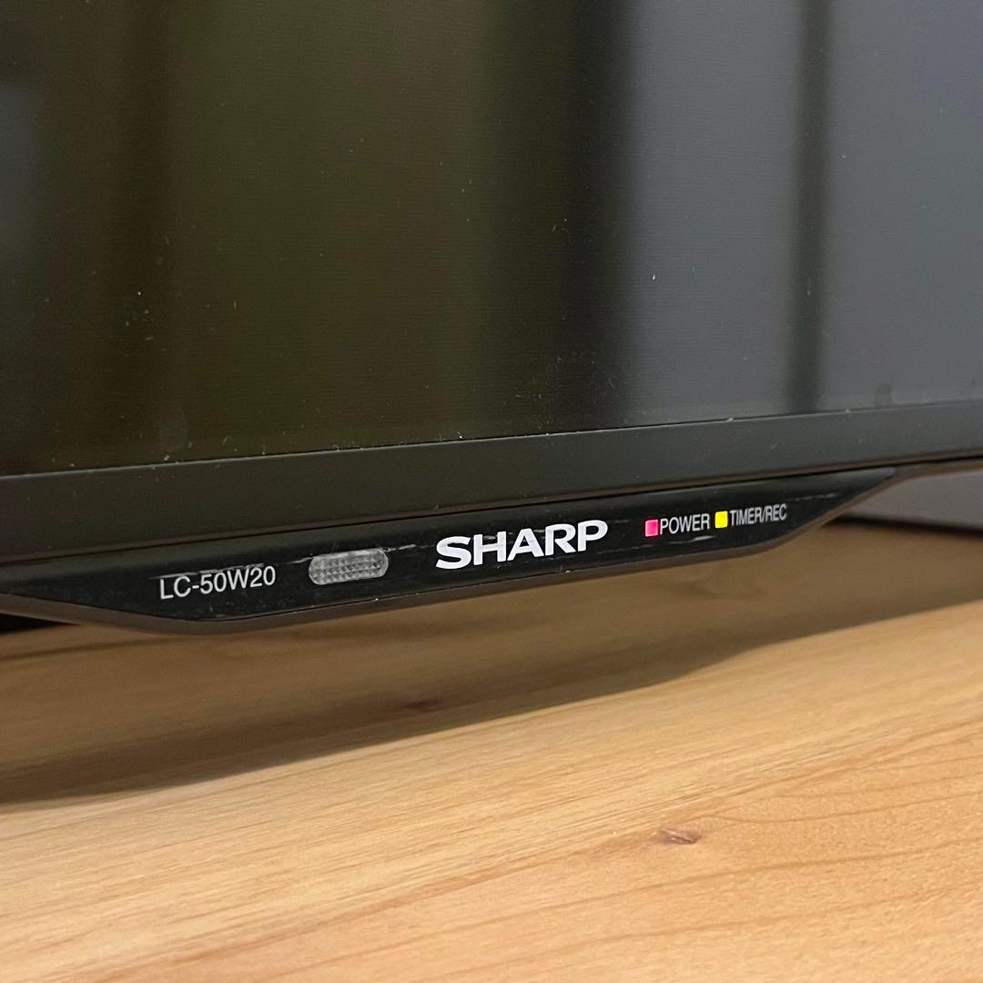 （はるさま専用）50インチ液晶テレビ SHARP AQUOS LC-50W20