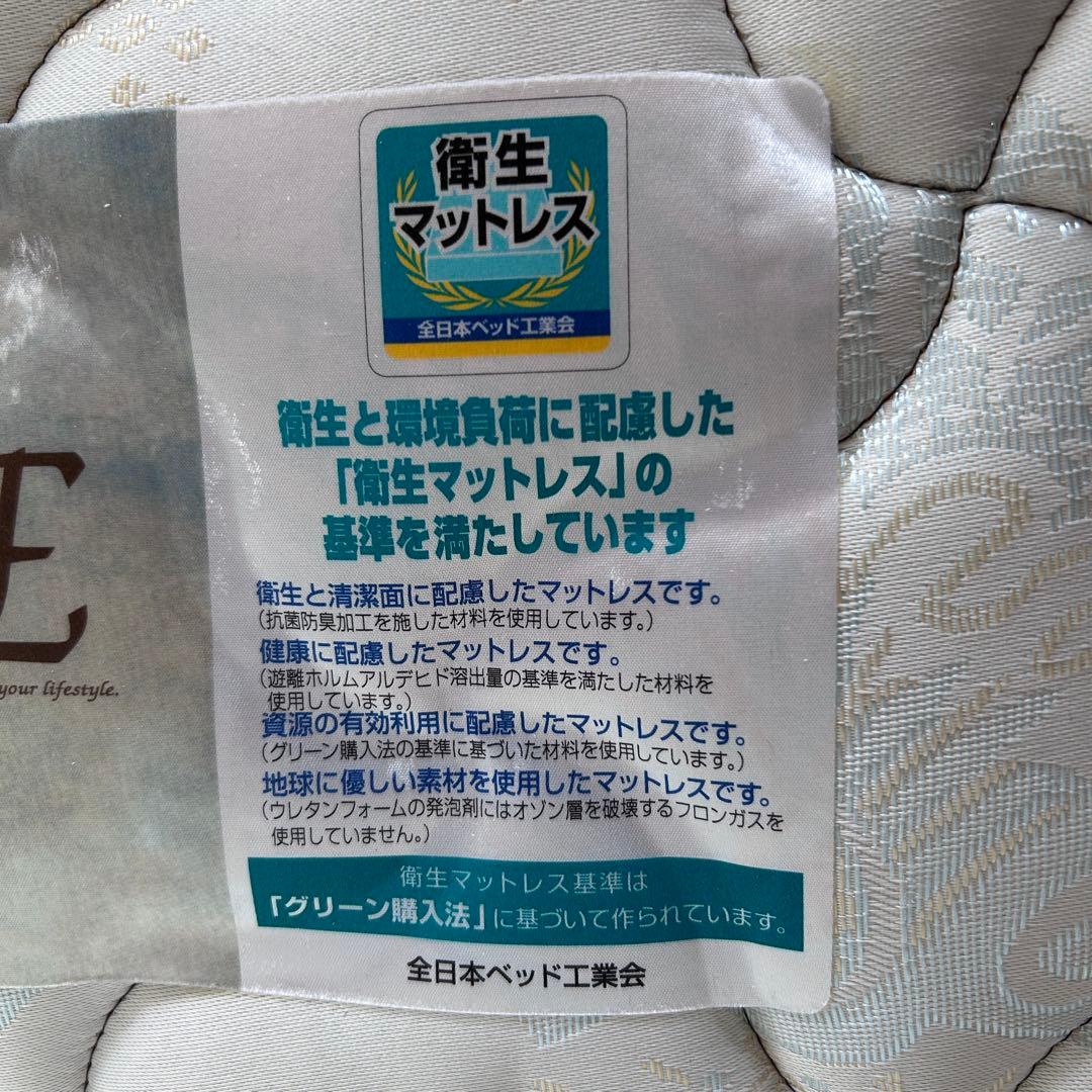 【FRANCEBED】DELUXE スプリングマットレス シングル送料込⭐︎美品