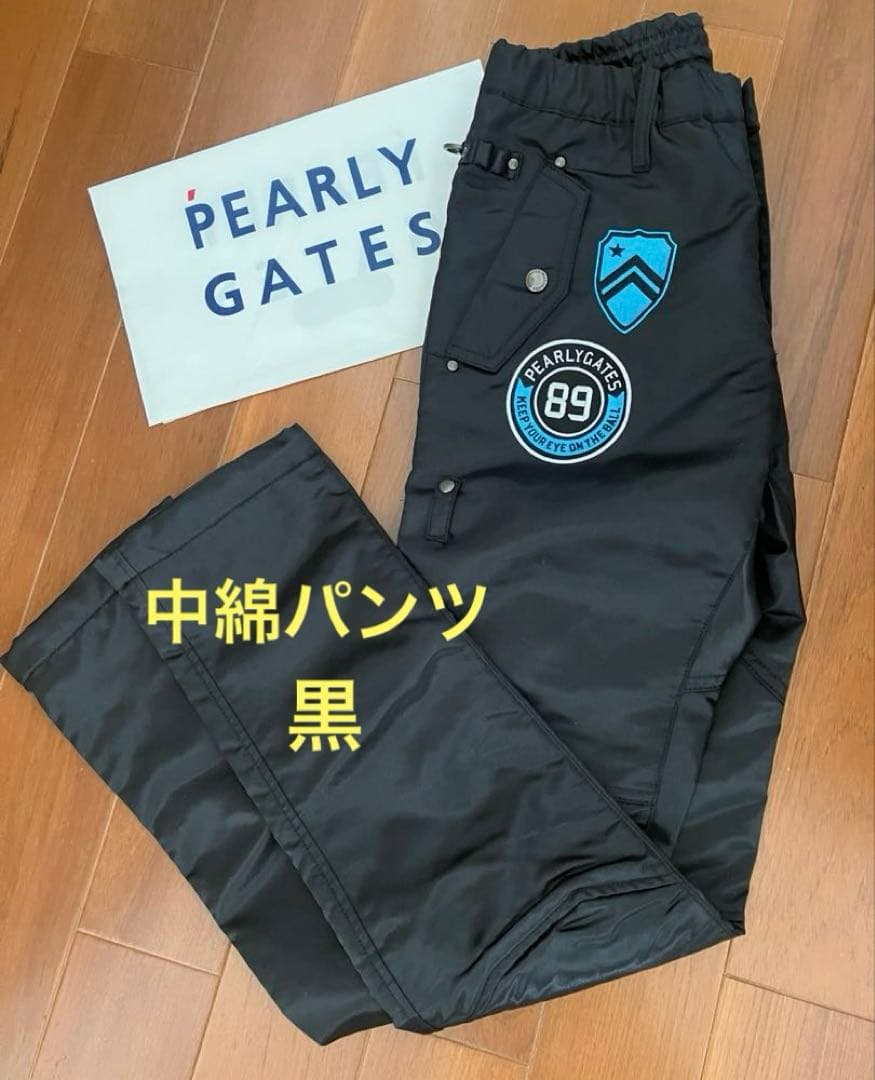 ⭐️美品⭐️PEARLY GATES 中綿　パンツ 防寒防寒　黒
