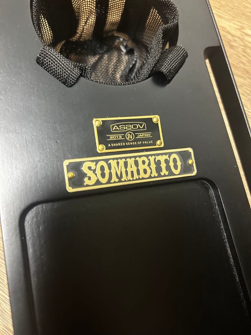 as2ov somabito ローバーチェア　肘掛け　サイドテーブル　ブラック