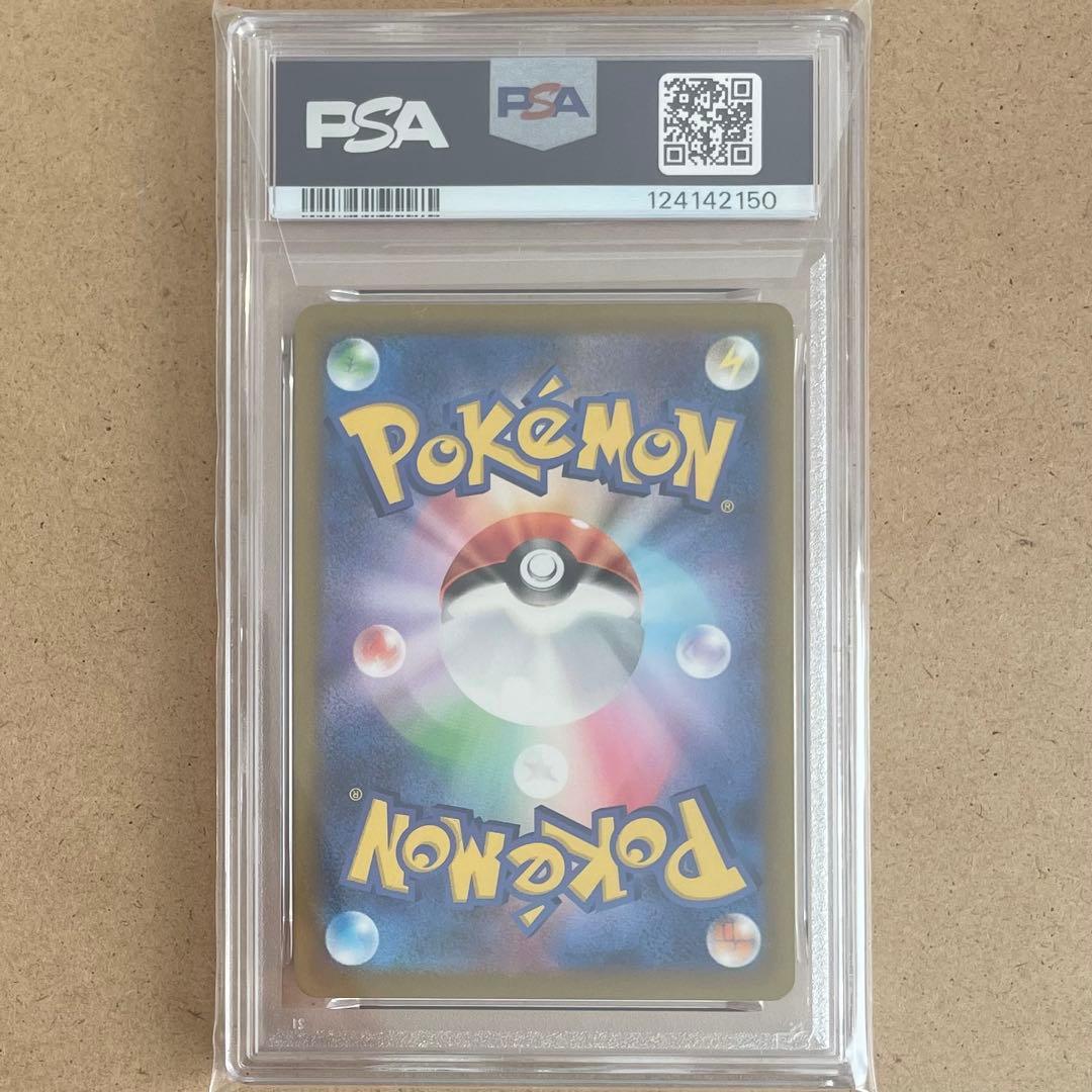 グラードン AR PSA10 レイジングサーフ ポケモンカード 鑑定品