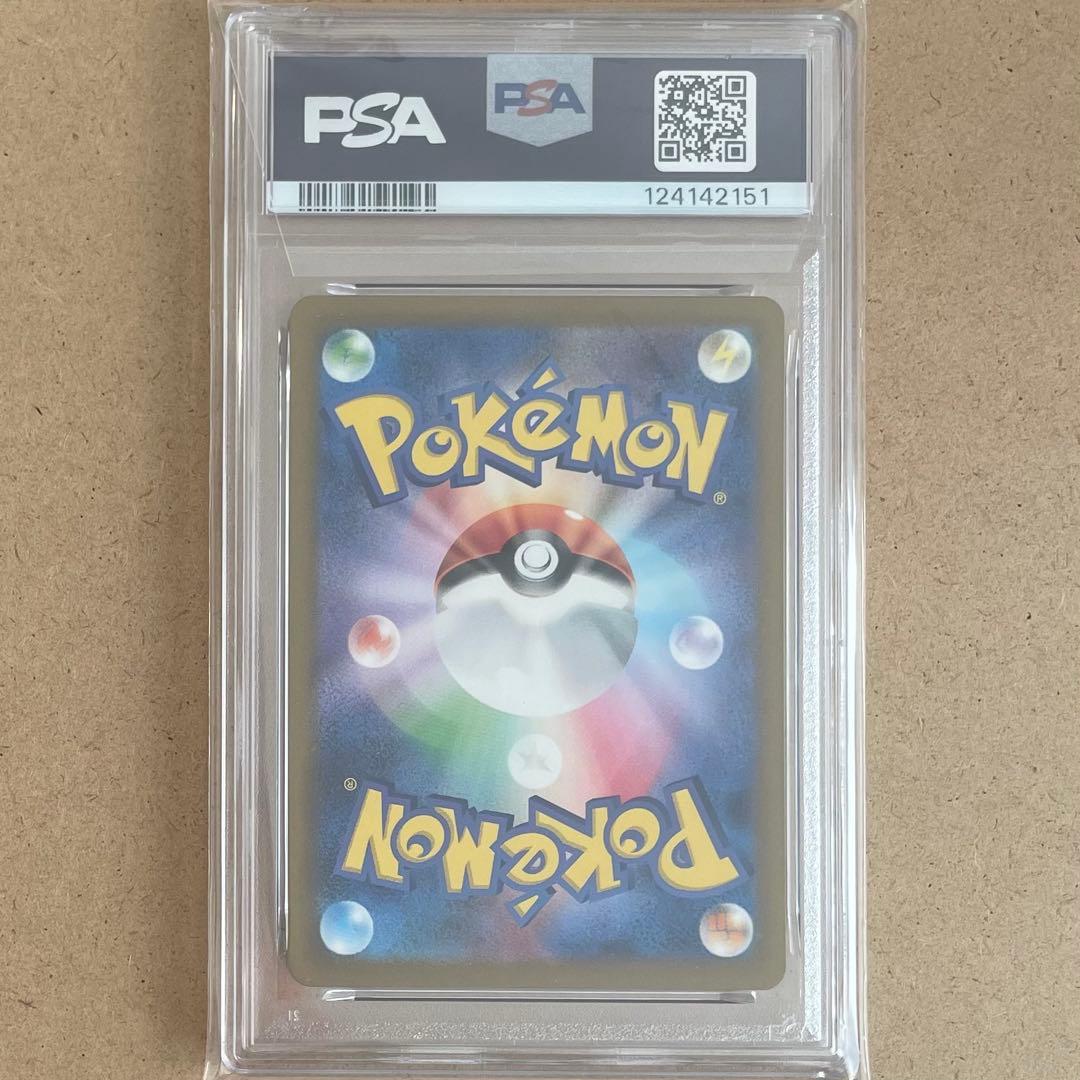 グラードン AR PSA10 レイジングサーフ ポケモンカード 鑑定品
