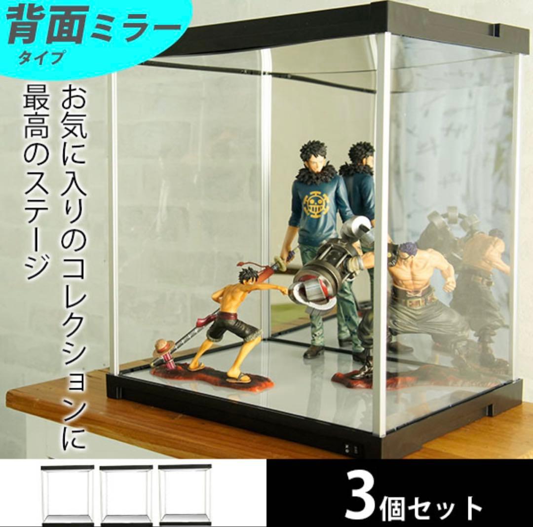 要 フィギュアケース J-STAGE ジェイ・ステージ 4個セット