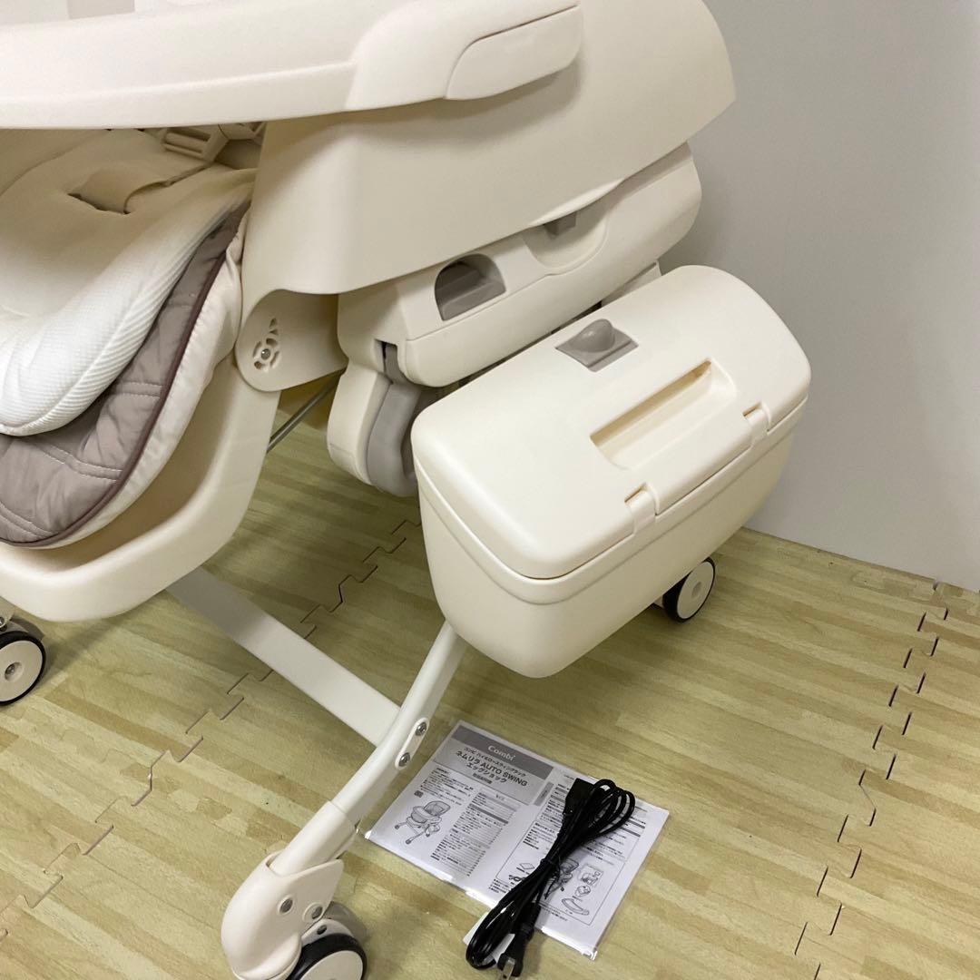 綺麗！コンビ ネムリラ オートスウィング エッグショック 電動スウィング