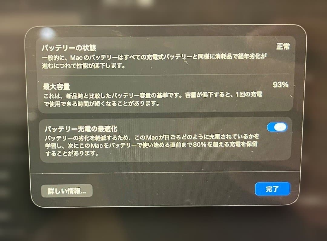 MacBook Air M1 13インチ 8G/256GB