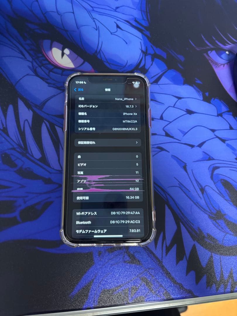 Apple iPhone XR レッド 本体