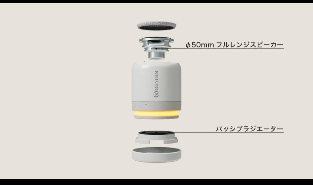 Bluetooth スピーカー ライトグレー 1個