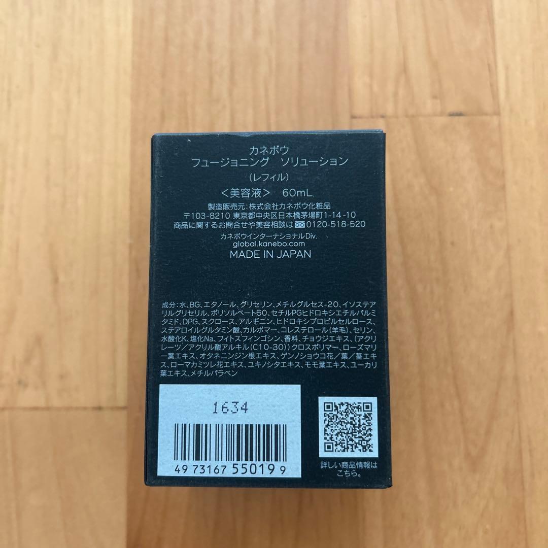 カネボウ　フュージョニング　ソリューション（レフィル）　60ml