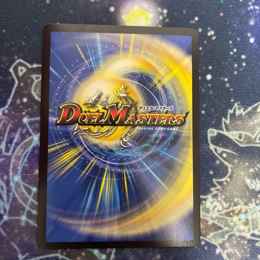 【メルカリ便】 偽りの希望 鬼丸「終斗」 鬼丸ピリオド 金トレジャー