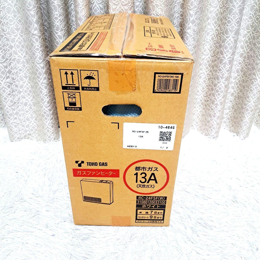 【未使用品】ガスファンヒーター RC-24FSF 都市ガス