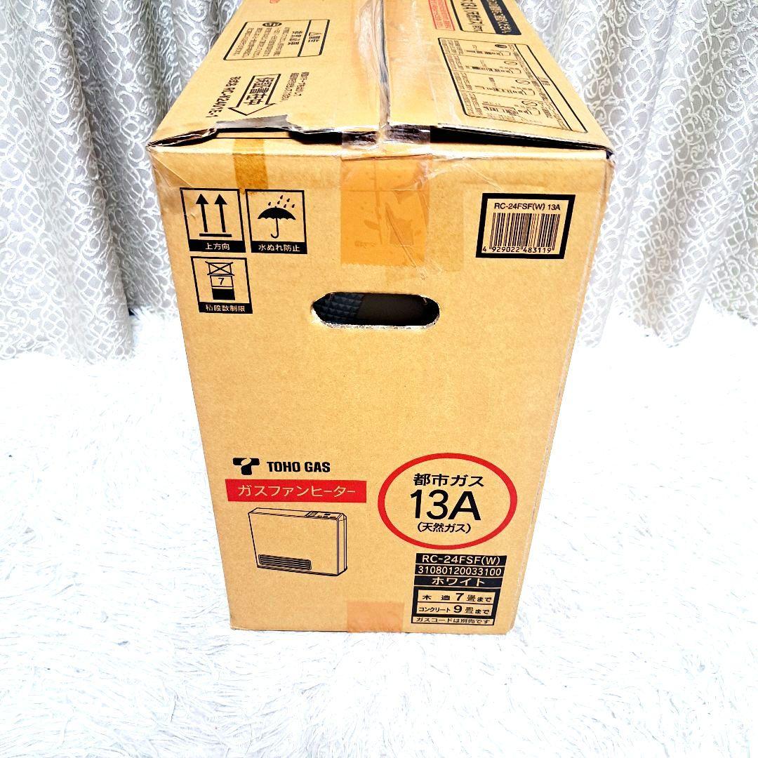 【未使用品】ガスファンヒーター RC-24FSF 都市ガス