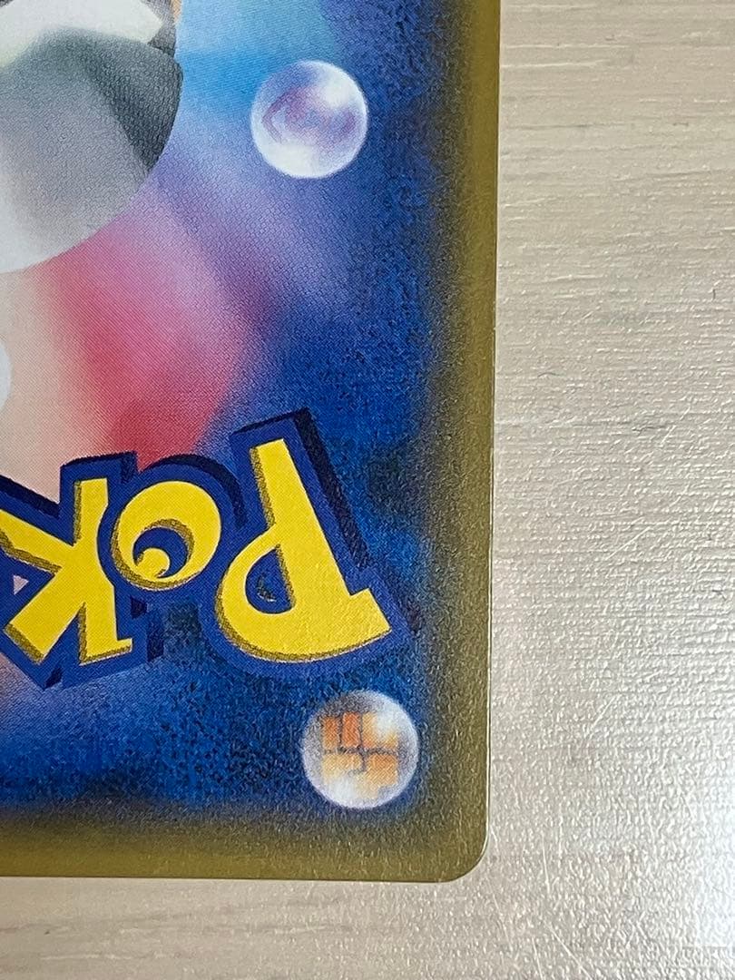 イーブイ＆カビゴンGX プロモ