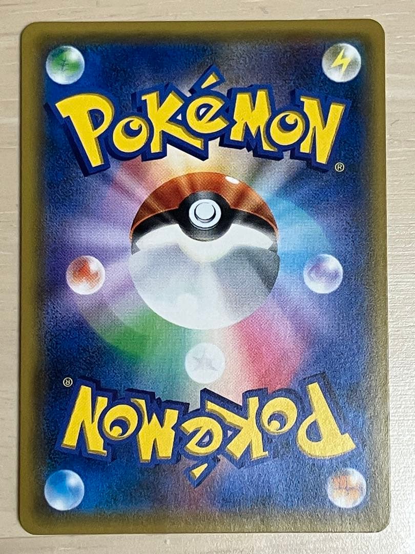 イーブイ＆カビゴンGX プロモ