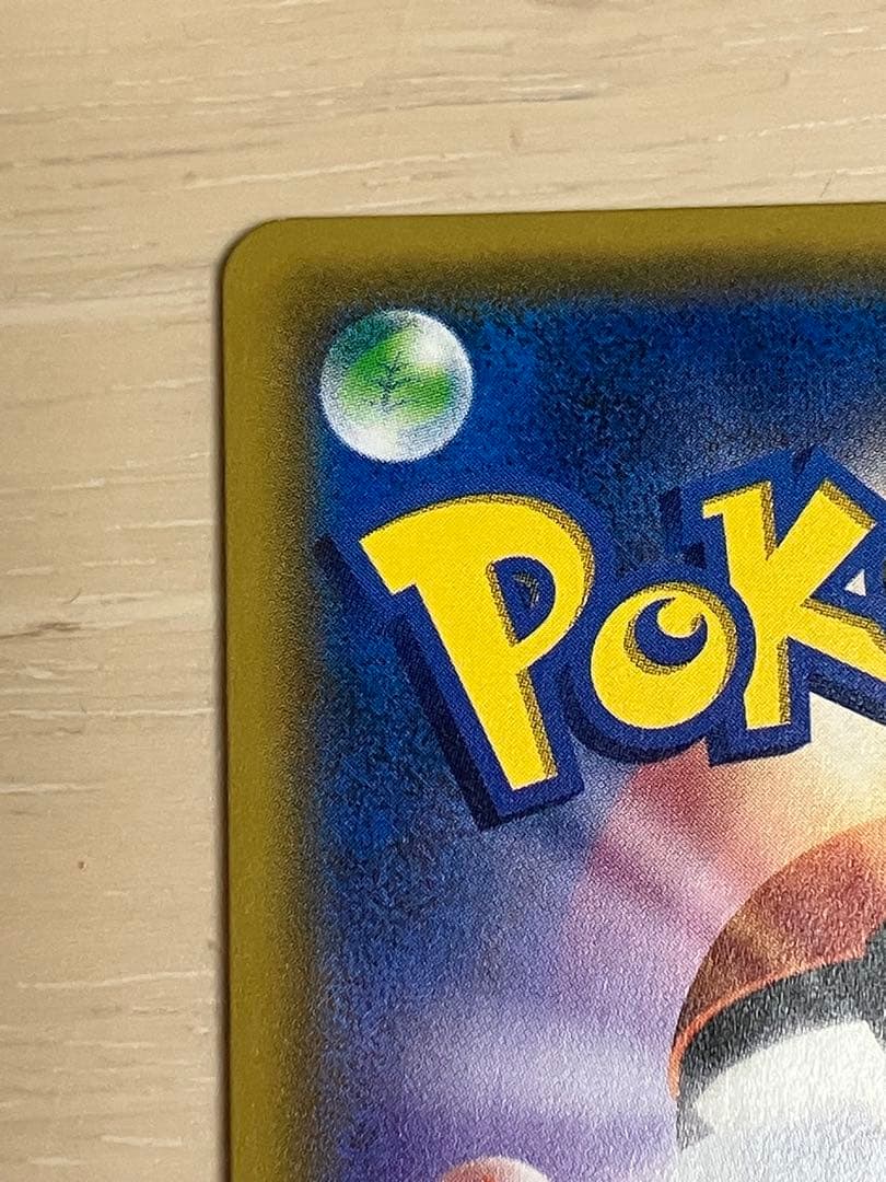 イーブイ＆カビゴンGX プロモ