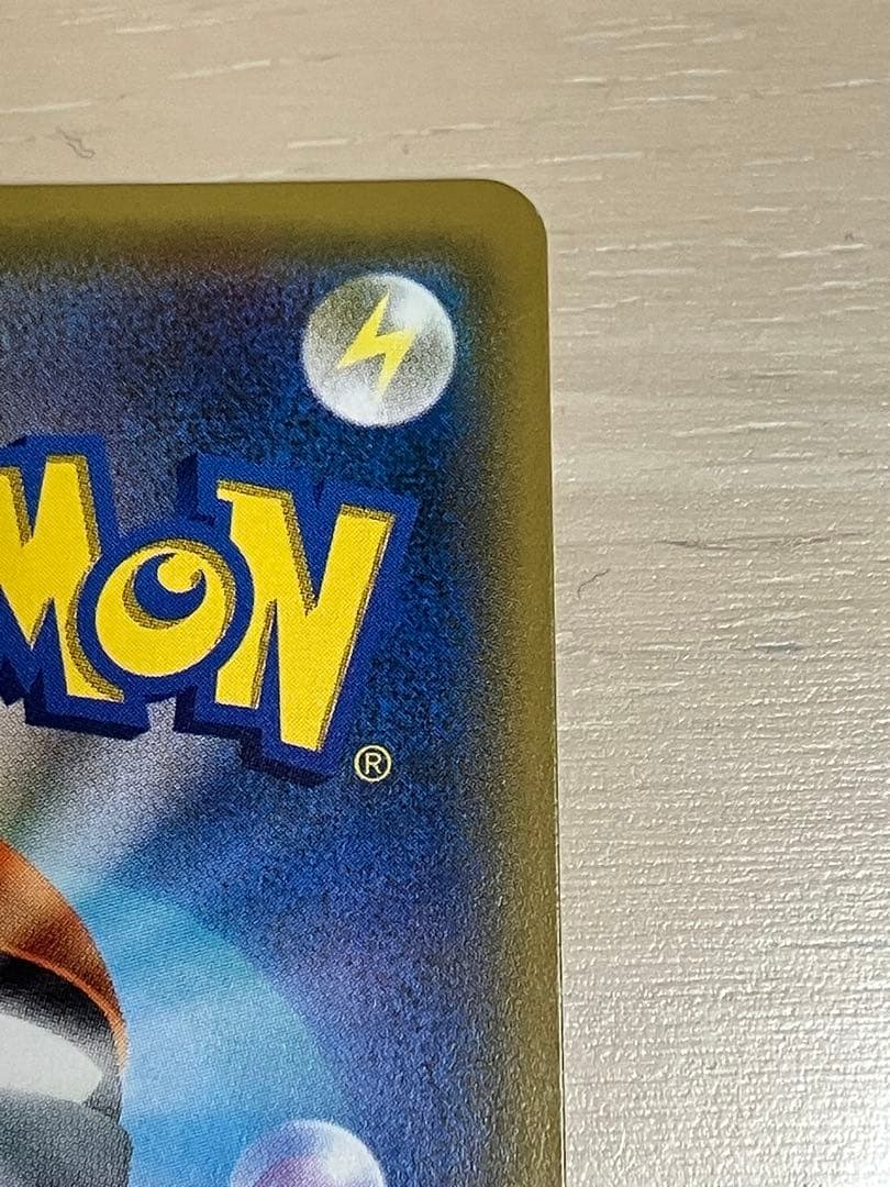 イーブイ＆カビゴンGX プロモ