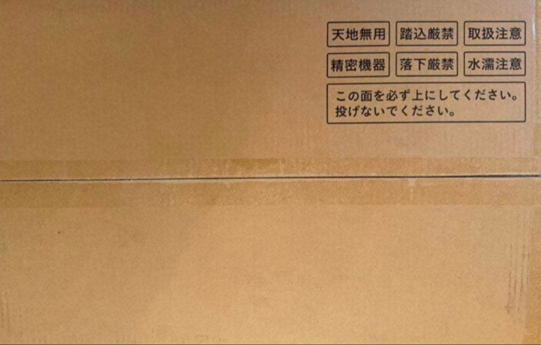 新品・未開封！！Aladdin X XM03F Aladdin Marca